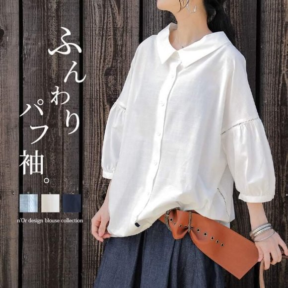 White Blouse - Picture 2 of 2